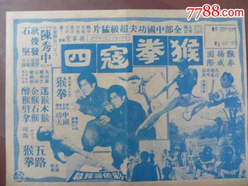 科格威尔工艺学院本科offer
